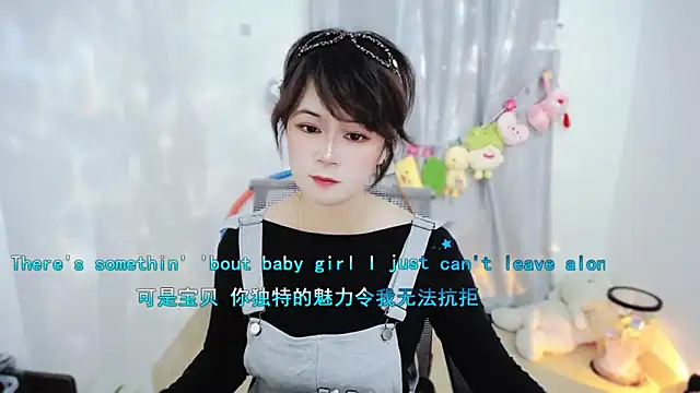 Snapshot of Fan_ting chatting on November 2025 01:55:01 AM Fan ting online show from November 2025 01:55:01 AM