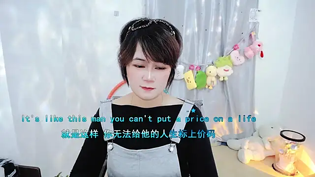 Snapshot of Fan_ting chatting on November 2025 01:59:02 PM Fan ting online show from November 2025 01:59:02 PM