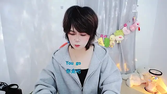 Snapshot of Fan_ting chatting on November 2025 02:44:01 AM Fan ting online show from November 2025 02:44:01 AM