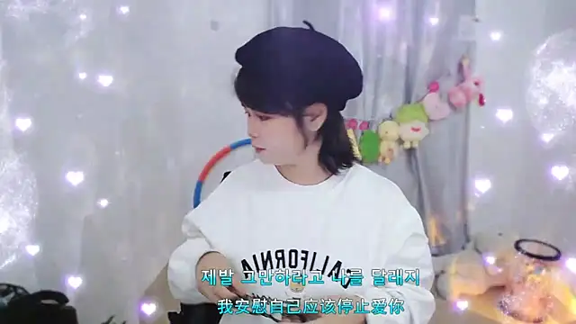 Snapshot of Fan_ting chatting on November 2025 02:56:02 AM Fan ting online show from November 2025 02:56:02 AM