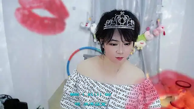 Snapshot of Fan_ting chatting on November 2025 01:44:02 PM Fan ting online show from November 2025 01:44:02 PM