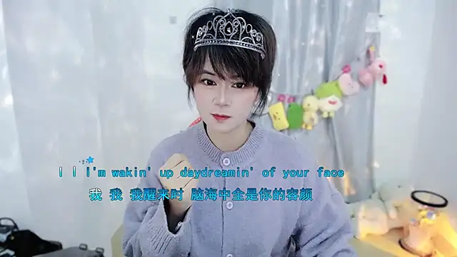 Snapshot of Fan_ting chatting on November 2025 01:51:02 AM Fan ting online show from November 2025 01:51:02 AM