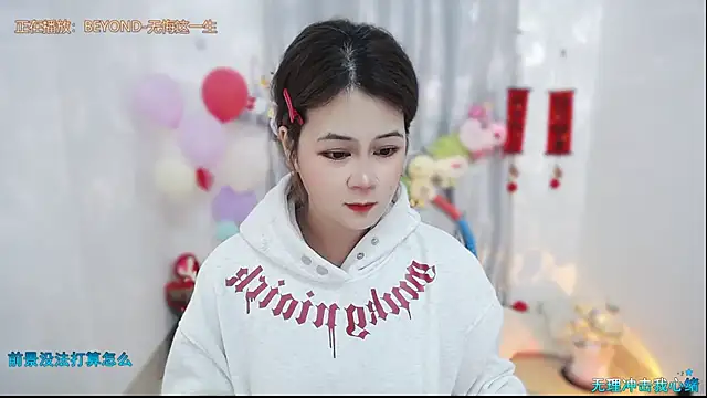 Snapshot of Fan_ting chatting on March 2026 03:00:02 AM Fan ting online show from March 2026 03:00:02 AM