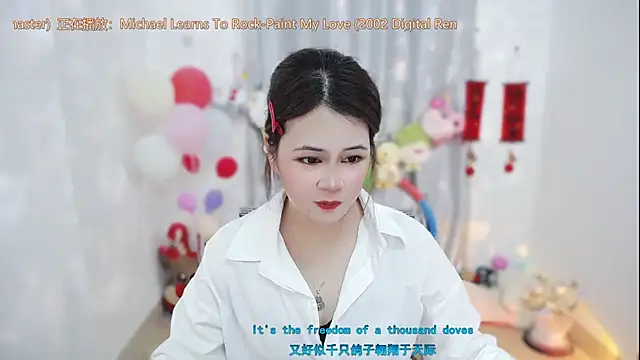 Snapshot of Fan_ting chatting on March 2026 03:00:02 AM Fan ting online show from March 2026 03:00:02 AM