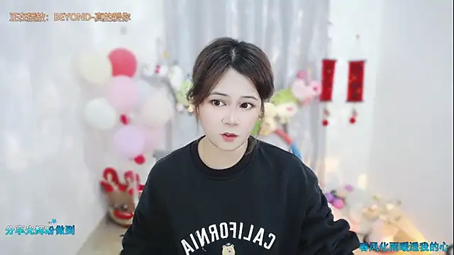 Snapshot of Fan_ting chatting on March 2026 02:37:01 AM Fan ting online show from March 2026 02:37:01 AM