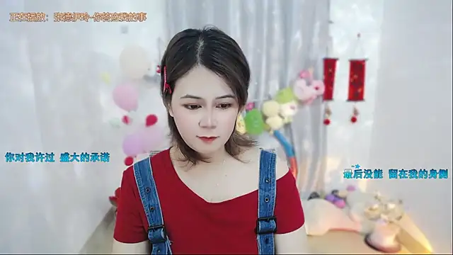 Fan ting online show from April 2026 01:58:02 AM