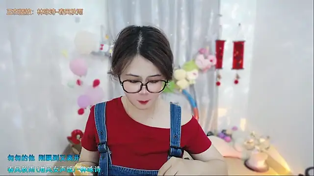 Fan ting online show from April 2026 04:46:01 AM
