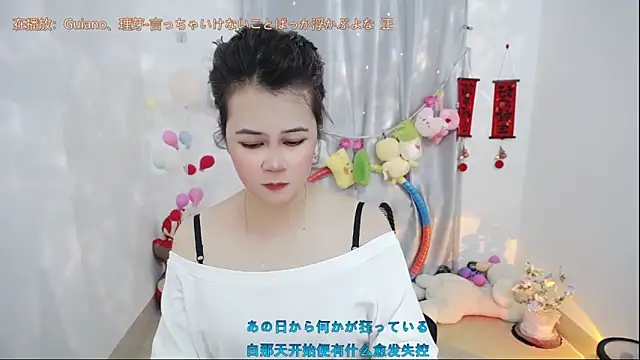Fan ting online show from April 2026 06:19:01 AM