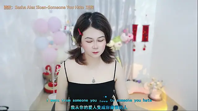 Fan ting online show from April 2026 01:29:02 AM