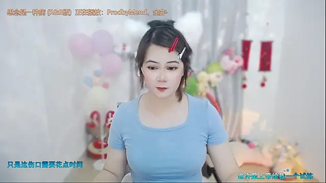 Fan ting online show from April 2026 02:15:01 AM