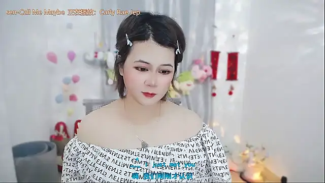Fan ting online show from May 2026 01:55:01 AM