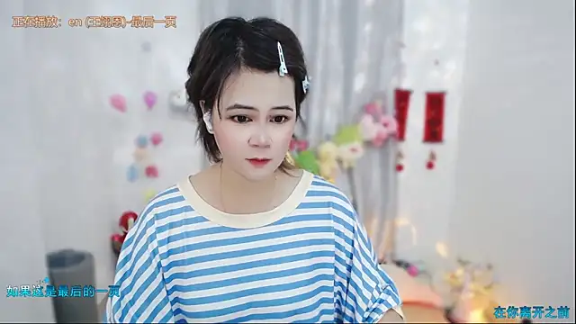 Fan ting online show from May 2026 01:00:01 AM