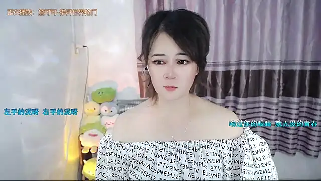 Fan ting online show from July 2026 02:12:01 PM