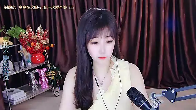 Snapshot of xiaoya666--baby chatting on February 2025 01:56:01 AM xiaoya666--baby online show from February 2025 01:56:01 AM