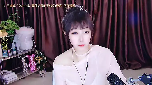 Snapshot of xiaoya666--baby chatting on February 2025 05:24:01 PM xiaoya666--baby online show from February 2025 05:24:01 PM
