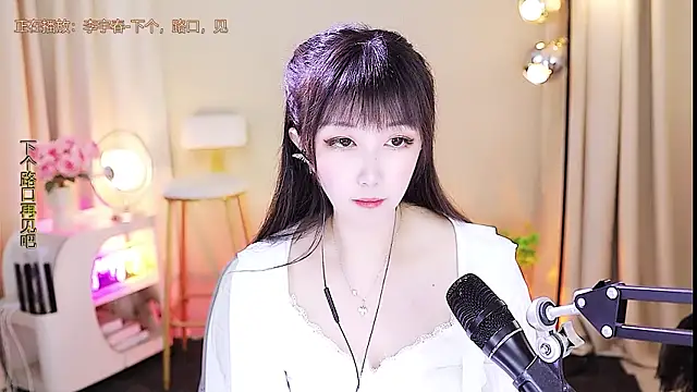 xiaoya666--baby online show from September 2025 03:54:01 AM