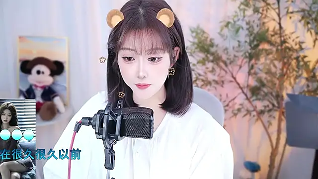 Snapshot of Arwyn-rr chatting on December 2024 04:20:01 PM Arwyn-rr online show from December 2024 04:20:01 PM