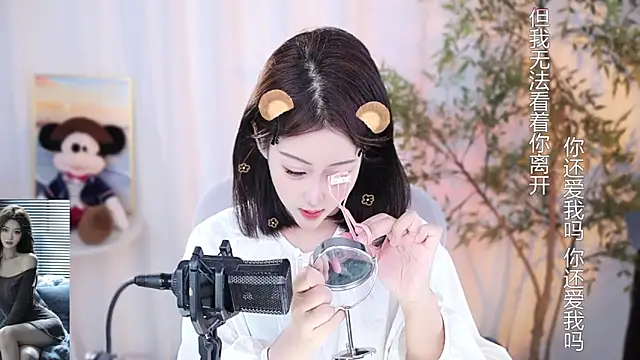 Snapshot of Arwyn-rr chatting on December 2024 01:44:02 PM Arwyn-rr online show from December 2024 01:44:02 PM