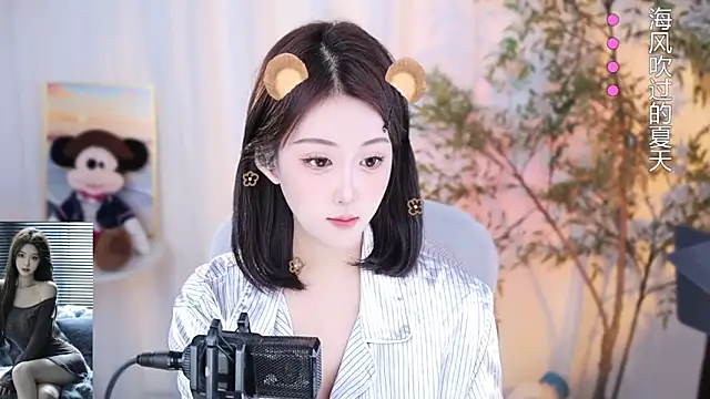 Snapshot of Arwyn-rr chatting on December 2024 04:31:01 PM Arwyn-rr online show from December 2024 04:31:01 PM