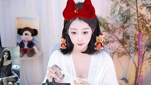 Snapshot of Arwyn-rr chatting on December 2024 01:39:01 PM Arwyn-rr online show from December 2024 01:39:01 PM