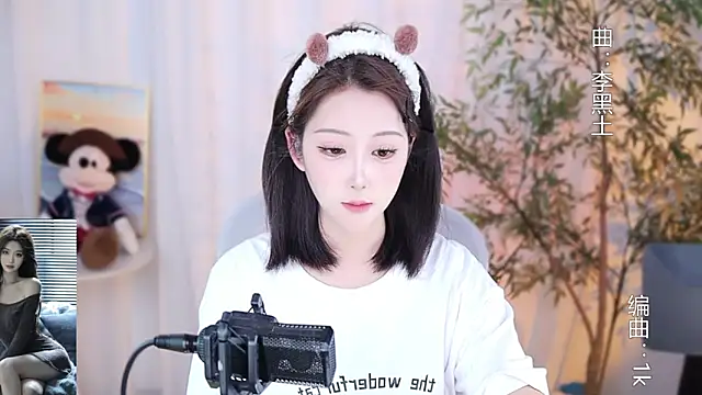 Snapshot of Arwyn-rr chatting on December 2024 12:22:01 PM Arwyn-rr online show from December 2024 12:22:01 PM