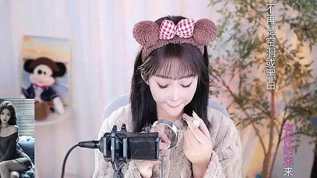 Snapshot of Arwyn-rr chatting on December 2024 03:42:02 PM Arwyn-rr online show from December 2024 03:42:02 PM