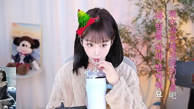 Snapshot of Arwyn-rr chatting on December 2024 10:53:02 AM Arwyn-rr online show from December 2024 10:53:02 AM