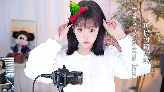 Snapshot of Arwyn-rr chatting on December 2024 02:33:02 PM Arwyn-rr online show from December 2024 02:33:02 PM