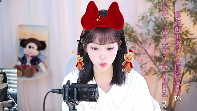 Snapshot of Arwyn-rr chatting on December 2024 01:18:01 PM Arwyn-rr online show from December 2024 01:18:01 PM