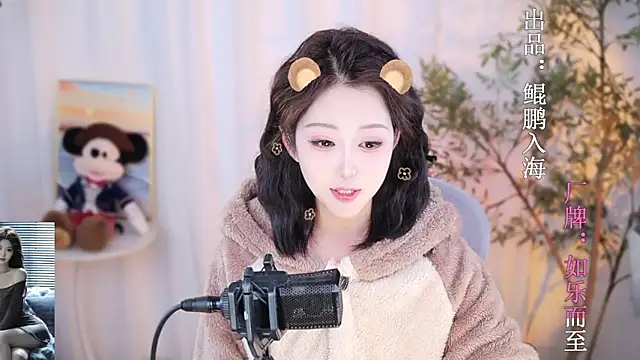 Snapshot of Arwyn-rr chatting on December 2024 12:12:02 PM Arwyn-rr online show from December 2024 12:12:02 PM