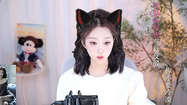 Snapshot of Arwyn-rr chatting on December 2024 03:13:02 PM Arwyn-rr online show from December 2024 03:13:02 PM