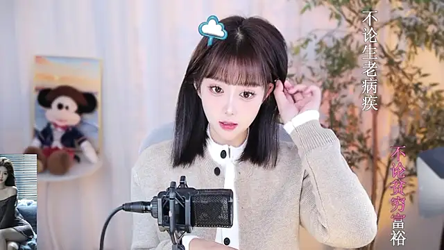 Snapshot of Arwyn-rr chatting on December 2024 01:03:02 PM Arwyn-rr online show from December 2024 01:03:02 PM