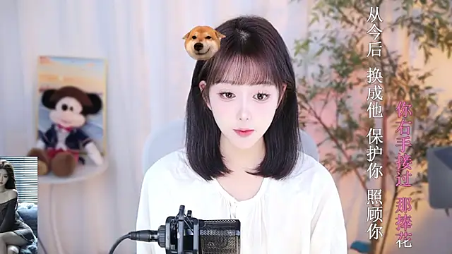 Snapshot of Arwyn-rr chatting on December 2024 08:59:01 AM Arwyn-rr online show from December 2024 08:59:01 AM