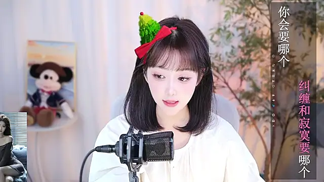 Snapshot of Arwyn-rr chatting on January 2025 10:37:01 AM Arwyn-rr online show from January 2025 10:37:01 AM