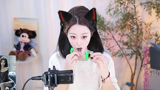 Snapshot of Arwyn-rr chatting on January 2025 03:01:02 PM Arwyn-rr online show from January 2025 03:01:02 PM