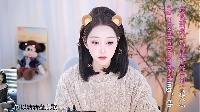 Snapshot of Arwyn-rr chatting on January 2025 01:24:01 PM Arwyn-rr online show from January 2025 01:24:01 PM