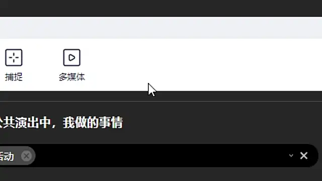 Snapshot of Arwyn-rr chatting on January 2025 12:52:02 PM Arwyn-rr online show from January 2025 12:52:02 PM