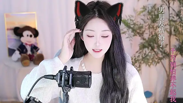 Snapshot of Arwyn-rr chatting on January 2025 03:53:02 PM Arwyn-rr online show from January 2025 03:53:02 PM