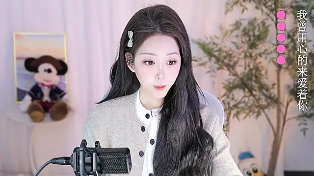 Snapshot of Arwyn-rr chatting on January 2025 12:39:02 PM Arwyn-rr online show from January 2025 12:39:02 PM