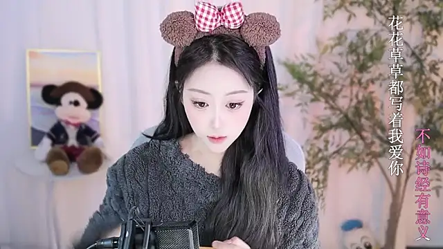 Snapshot of Arwyn-rr chatting on January 2025 02:36:01 PM Arwyn-rr online show from January 2025 02:36:01 PM