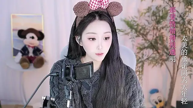 Snapshot of Arwyn-rr chatting on January 2025 05:37:02 PM Arwyn-rr online show from January 2025 05:37:02 PM