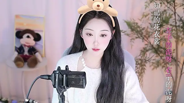 Snapshot of Arwyn-rr chatting on February 2025 12:27:01 PM Arwyn-rr online show from February 2025 12:27:01 PM