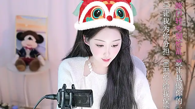 Snapshot of Arwyn-rr chatting on February 2025 03:29:01 PM Arwyn-rr online show from February 2025 03:29:01 PM