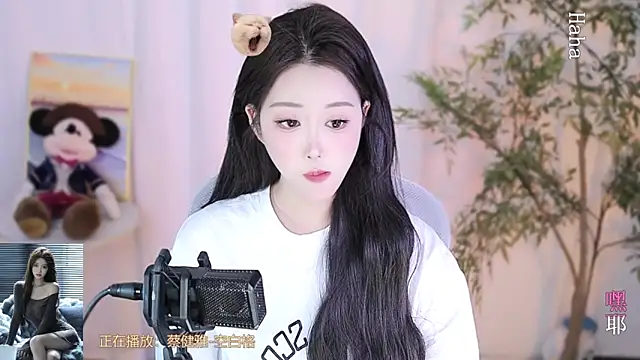 Snapshot of Arwyn-rr chatting on February 2025 01:40:01 PM Arwyn-rr online show from February 2025 01:40:01 PM