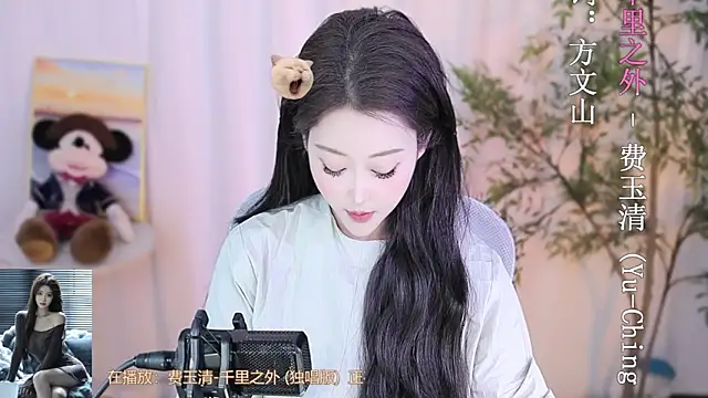 Snapshot of Arwyn-rr chatting on February 2025 11:28:01 AM Arwyn-rr online show from February 2025 11:28:01 AM