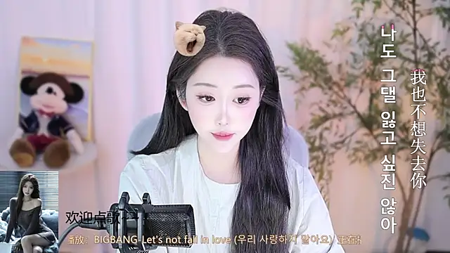 Snapshot of Arwyn-rr chatting on February 2025 02:33:01 PM Arwyn-rr online show from February 2025 02:33:01 PM