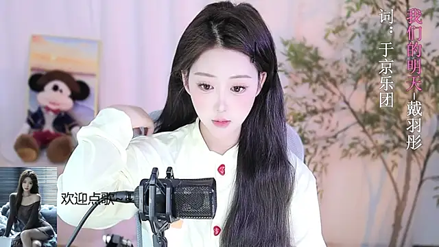 Snapshot of Arwyn-rr chatting on February 2025 01:10:02 PM Arwyn-rr online show from February 2025 01:10:02 PM