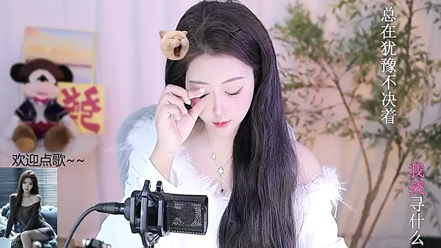 Snapshot of Arwyn-rr chatting on February 2025 12:57:02 PM Arwyn-rr online show from February 2025 12:57:02 PM