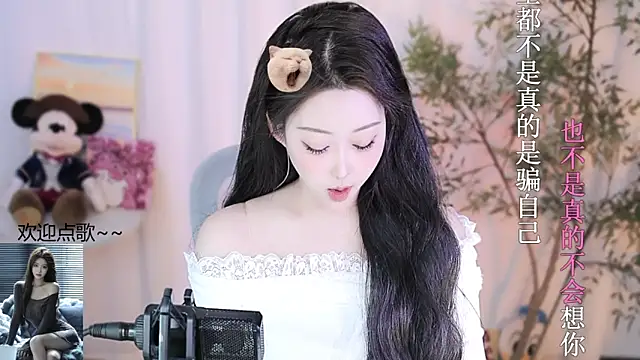 Snapshot of Arwyn-rr chatting on February 2025 01:33:01 PM Arwyn-rr online show from February 2025 01:33:01 PM