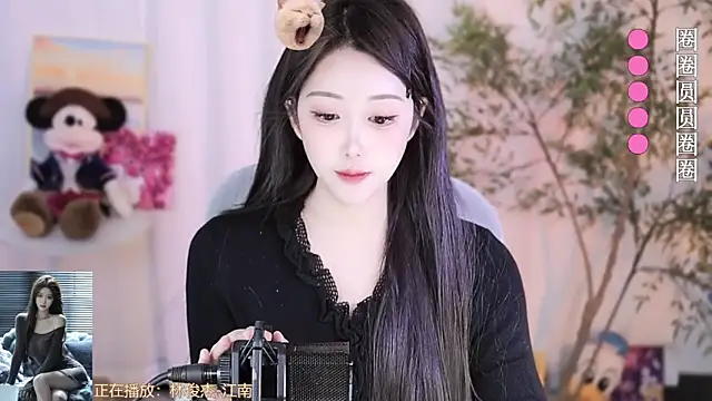 Snapshot of Arwyn-rr chatting on February 2025 01:31:02 PM Arwyn-rr online show from February 2025 01:31:02 PM